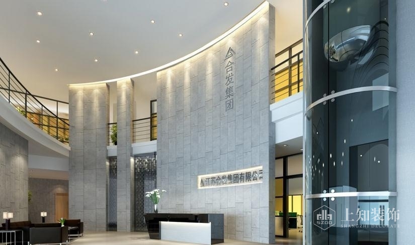 辦公室寫字樓裝修設計最新潮的設計理念.jpg 辦公室寫字樓裝修設計最新潮的設計理念.jpg